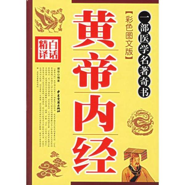 新指定 重要文化財図説 昭和43年度(文化庁) / 光和書房 / 古本