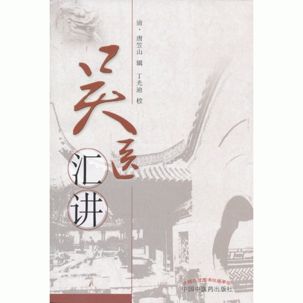 法衣史・袈裟史 全二冊揃(井筒雅風) / 光和書房 / 古本、中古本 法衣史・袈裟史 全二冊揃(井筒雅風) / 光和書房 / 古本、中古本
