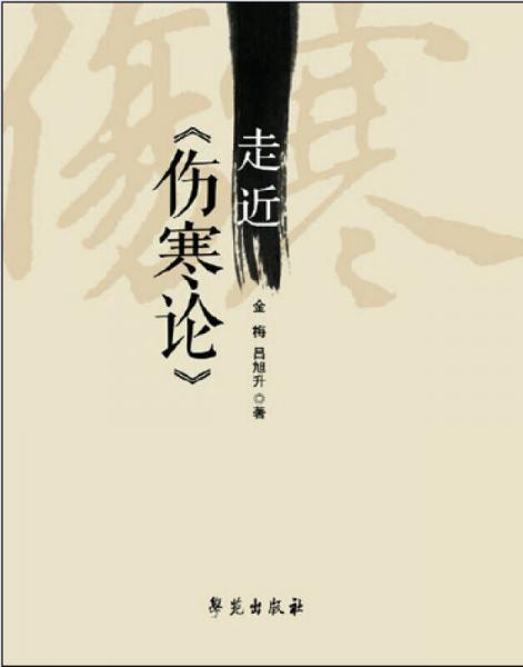 売れ筋介護用品も！ 燉煌文書の研究(土肥義和) / 光和書房 / 古本、中古本、古書籍の 和書