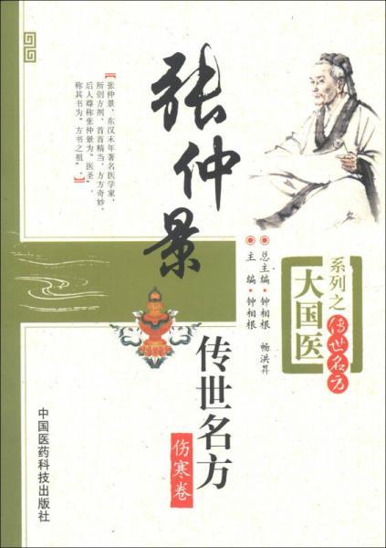 邦人印譜目録 日本書誌学大系87(後藤憲二 編) / 光和書房 / 古本