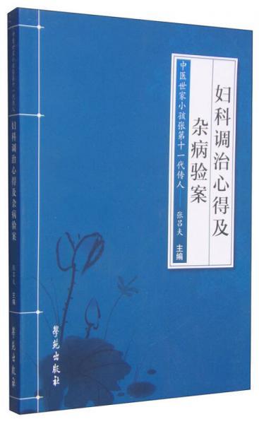 セール 一番安い 珉斎先生遺作」附珉斎 全2冊(成瀬映山先生お別れの会) / 光和 アート・デザイン・音楽