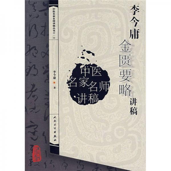 老子想尓注索引(麥谷邦夫) / 光和書房 / 古本、中古本、古書籍の
