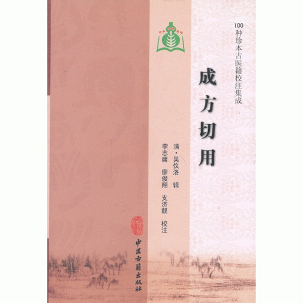 獅子文六全集 no.1～no.16,別巻 全17巻揃 / 観魚堂 / 古本、中古