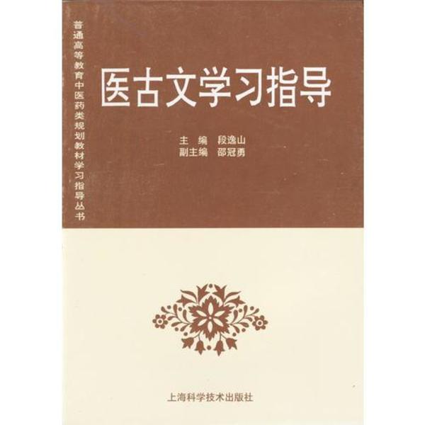 欧陽詢 皇甫誕碑' / 光和書房 / 古本、中古本、古書籍の通販は