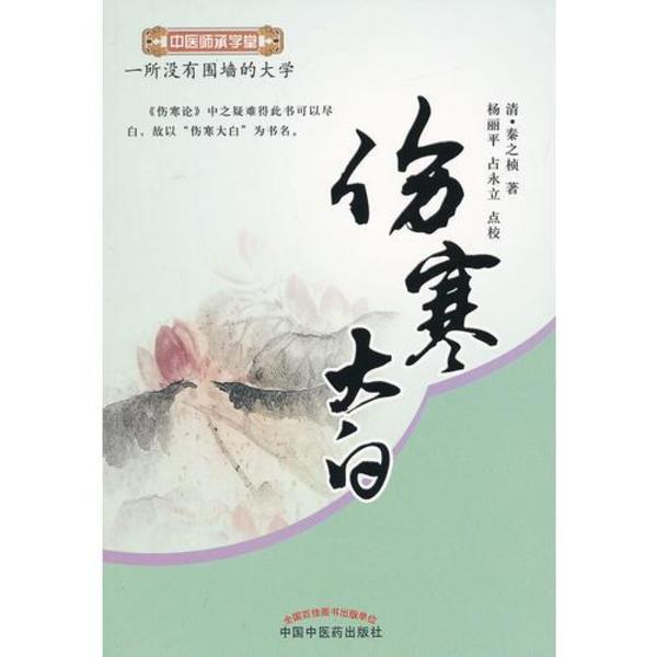 【セール】福袋/福箱ファッション通販 増補松会版書目 日本書誌学大系96(柏崎順子 編) / 光和書房 日本古典