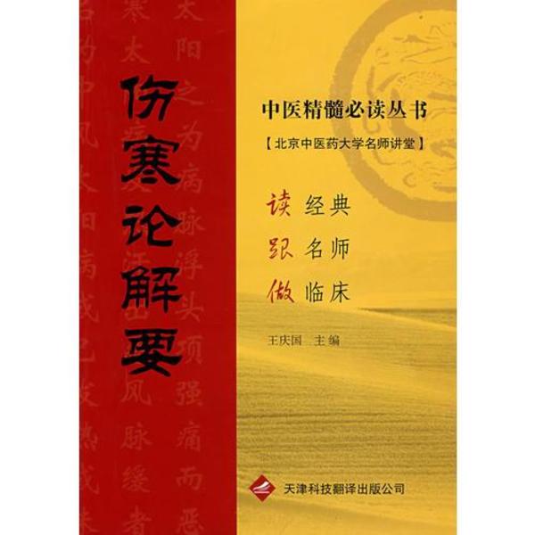 『1年保証』 中国現代散文傑作選 1920-1940 戦争・革命の時代と民衆の姿(中国 国文学研究