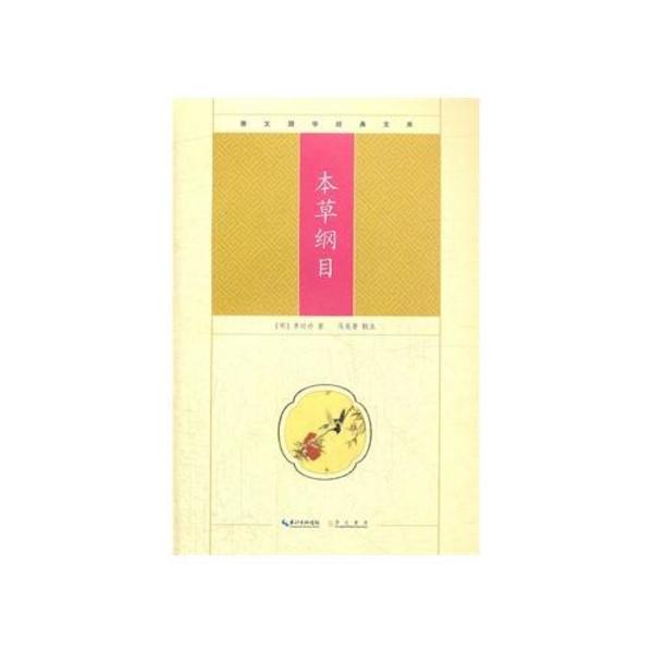 楽天漫画集大成:明治編、大正編(二冊)精装(北沢楽天顕彰会 楽天漫画集大成:明治編、大正編(二冊)精装(北沢楽天顕彰会