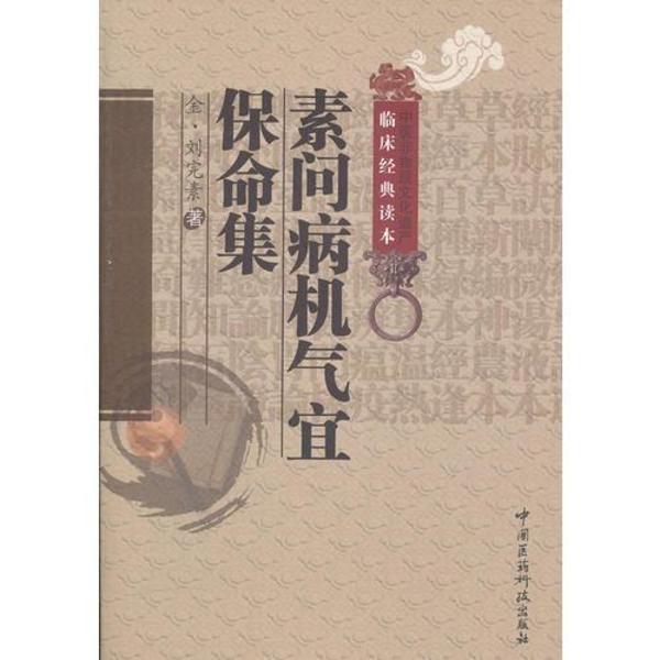 硯臺 中国の硯 イエンタイ(楠文夫) / 光和書房 / 古本、中古本