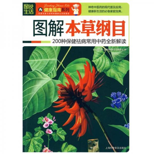 原色法帖選27：漢 張遷碑/漢 張公方表頌初拓本（経折装帯函