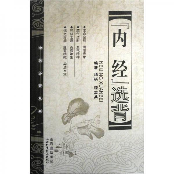 柞廬印存 全8冊揃(保多孝三) / 光和書房 / 古本、中古本、古書籍