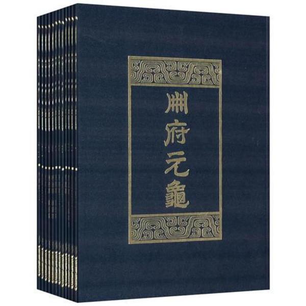 中国明清書画扇面名品百選.(上海博物館) / 光和書房 / 古本