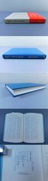 江戸儒学の中庸注釈と海域世界 『東アジア海域叢書』 第五巻