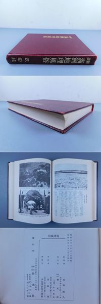 馬琴中編読本集成 計14冊（3.15巻欠） smcint.com