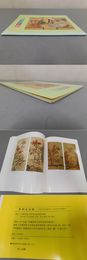 李朝生活画　李朝518年間が育んだ生活空間の絵画