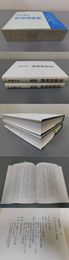 碧巖録解釋　前篇後篇　二冊一函