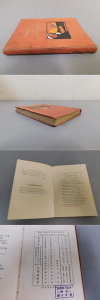 平安時代の宮廷祭祀と神祇官人 | 藤森 馨 |本 | 通販 | Amazon