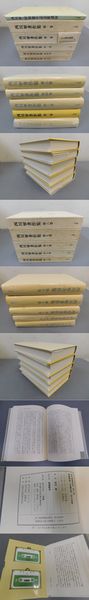 西川寧著作集 全10巻揃(西川寧) / 光和書房 / 古本、中古本、古書籍の