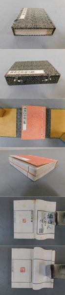 東魚橅古印存　白紅社刊　松丸東魚 Amazon.co.jp: 東魚橅古印存 白紅社刊 松丸東魚 : Toys & Games
