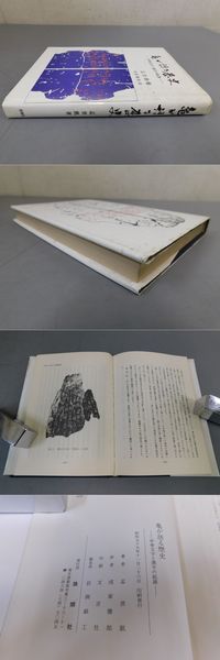 2025年最新】かな連綿字典の人気アイテム - メルカリ