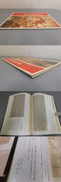 台北 故宮博物院の名蹟 法書十二件 名画十二件