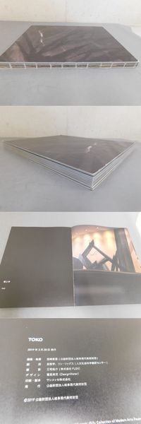 【新品！】TOKO 桃紅の在る気配  岐阜現代美術館 新品！】TOKO 桃紅の在る気配 岐阜現代美術館 具体 墨象 水墨