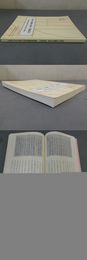 『水滸記』鈔本の翻刻と研究　早稲田大学坪内博士記念演劇博物館蔵
