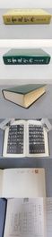 実用携帯　書道字典