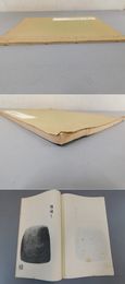 石鼓為秦刻石考
