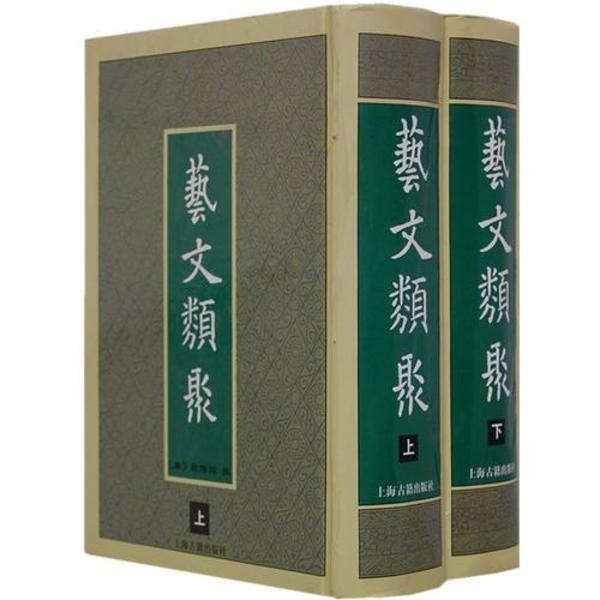 □中文書 歴代名臣奏議 全5冊揃 上海古籍出版社 (明) 黄淮， 楊士奇=編