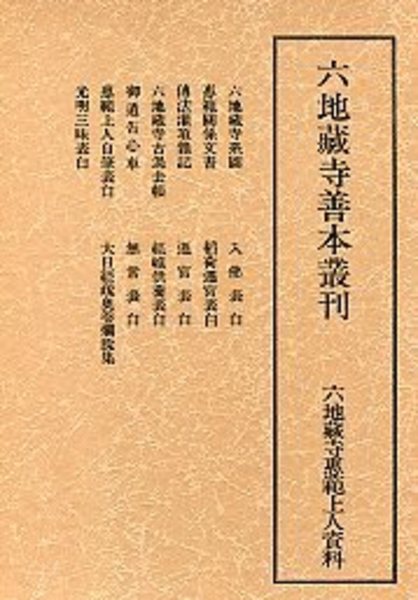 再見?大連 精装(松下満連子) / 光和書房 / 古本、中古本、古書籍の通販  