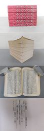 全本金瓶梅詞話　全６冊