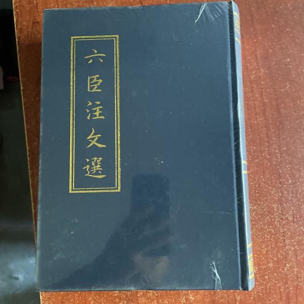 rarebookkyoto s719 朝鮮史料第4 唐将書帖唐将詩画帖解説 便利堂