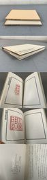 再続荃廬印譜