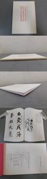 中国南京芸術学院名誉院長劉海粟教授書画展・中国江蘇書画展
