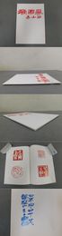 第10回　猗園書展