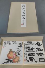 碑龕翁小品　書入り色紙2枚