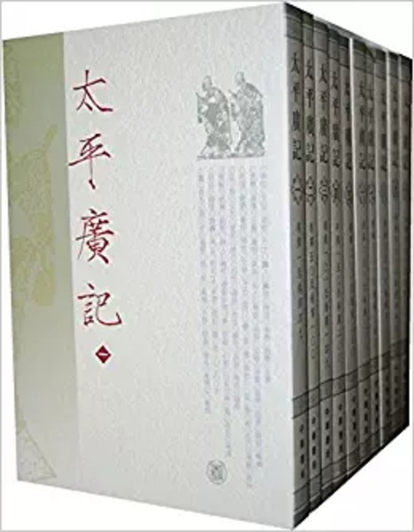 Amazon.co.jp: 黄門泰平記 10冊揃 写本 古書 水戸黄門 太平記