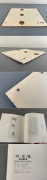 吠・往・風  -書・白描・書- 図録