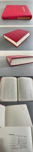 傷寒論再発掘 遠田裕政 東明社 傷寒論再発掘 遠田裕政 東明社 Amazon.co.jp: 傷寒論再発掘 : 遠田裕政: 本