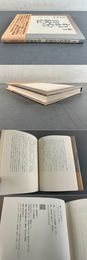 〈聞書〉わが心の自叙伝