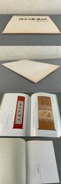 神谷葵水先生の書による表装展作品集