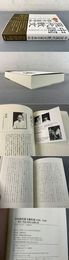 中国現代散文傑作選 1920-1940  戦争・革命の時代と民衆の姿