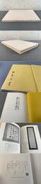 書とよそほひ