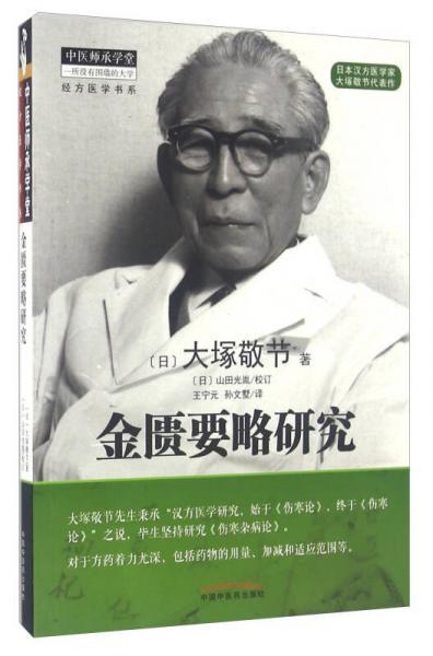  特価ブログのポータルサイト 小金銅仏(松原三郎) / 光和書房 / 古本、中古本、古書籍の通販は 芸術、美術史