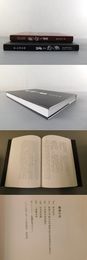 鉄齋之書