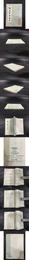 弾詞宝巻書目