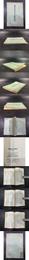 漢書芸文志注釈<彙編>