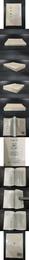 新書校注.