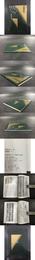 中国法書ガイド 52 張瑞図集