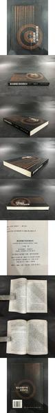 郭店楚墓竹簡思想研究.(丁四新 著) / 光和書房 / 古本、中古本
